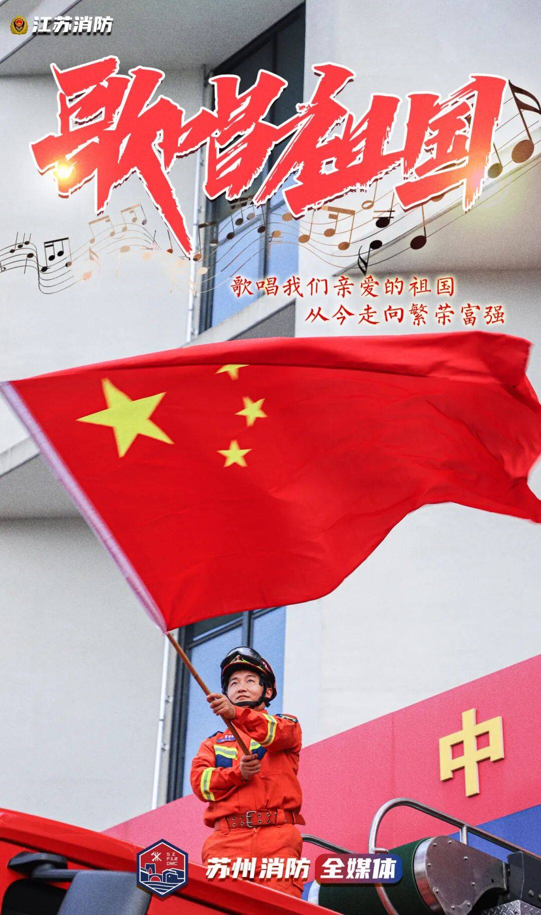 包含扭转乾坤！云达不莱梅反弹至顶，壮志凌云向胜利前进的词条