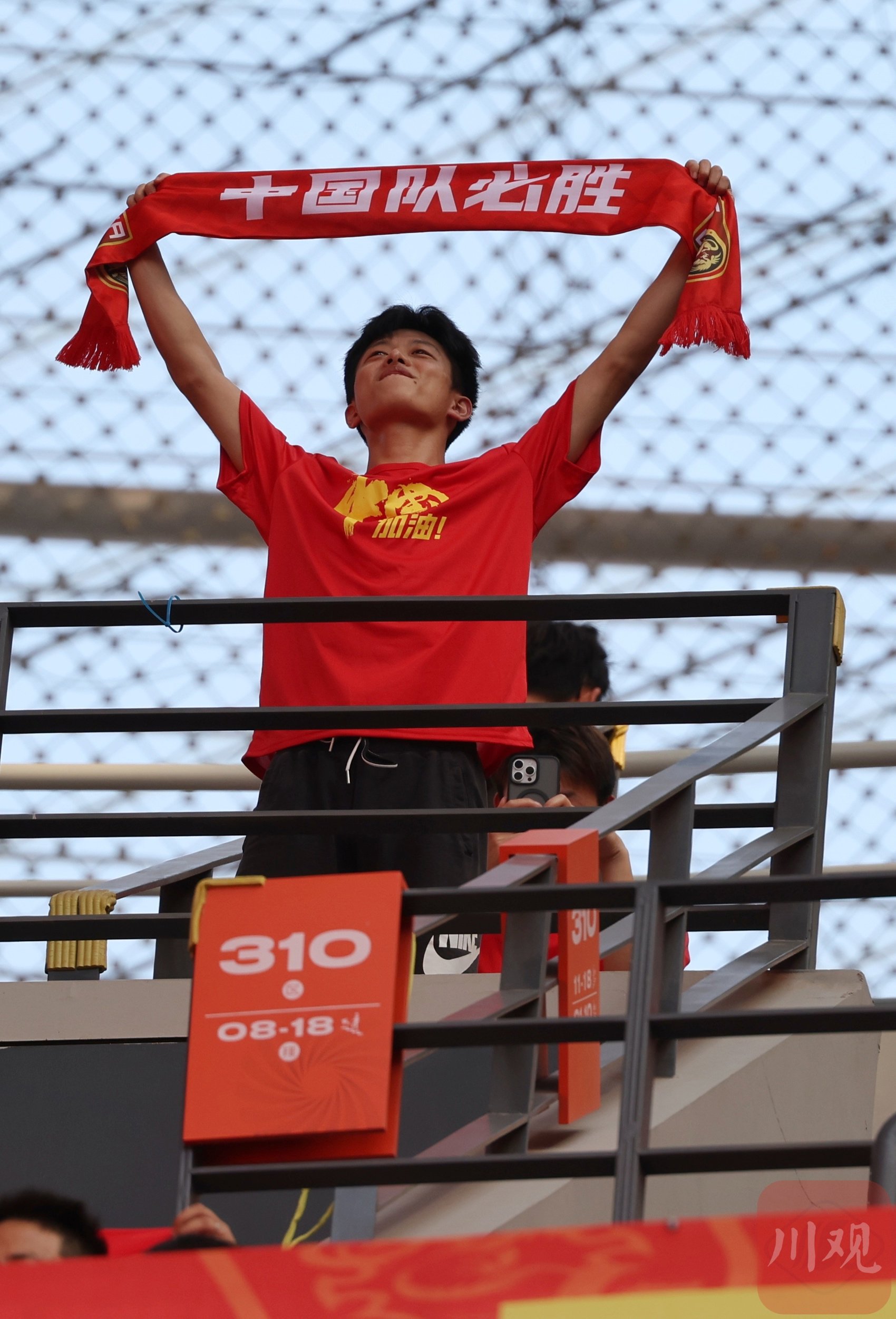 欧预赛决赛球迷扮演关键角色，助威声不断