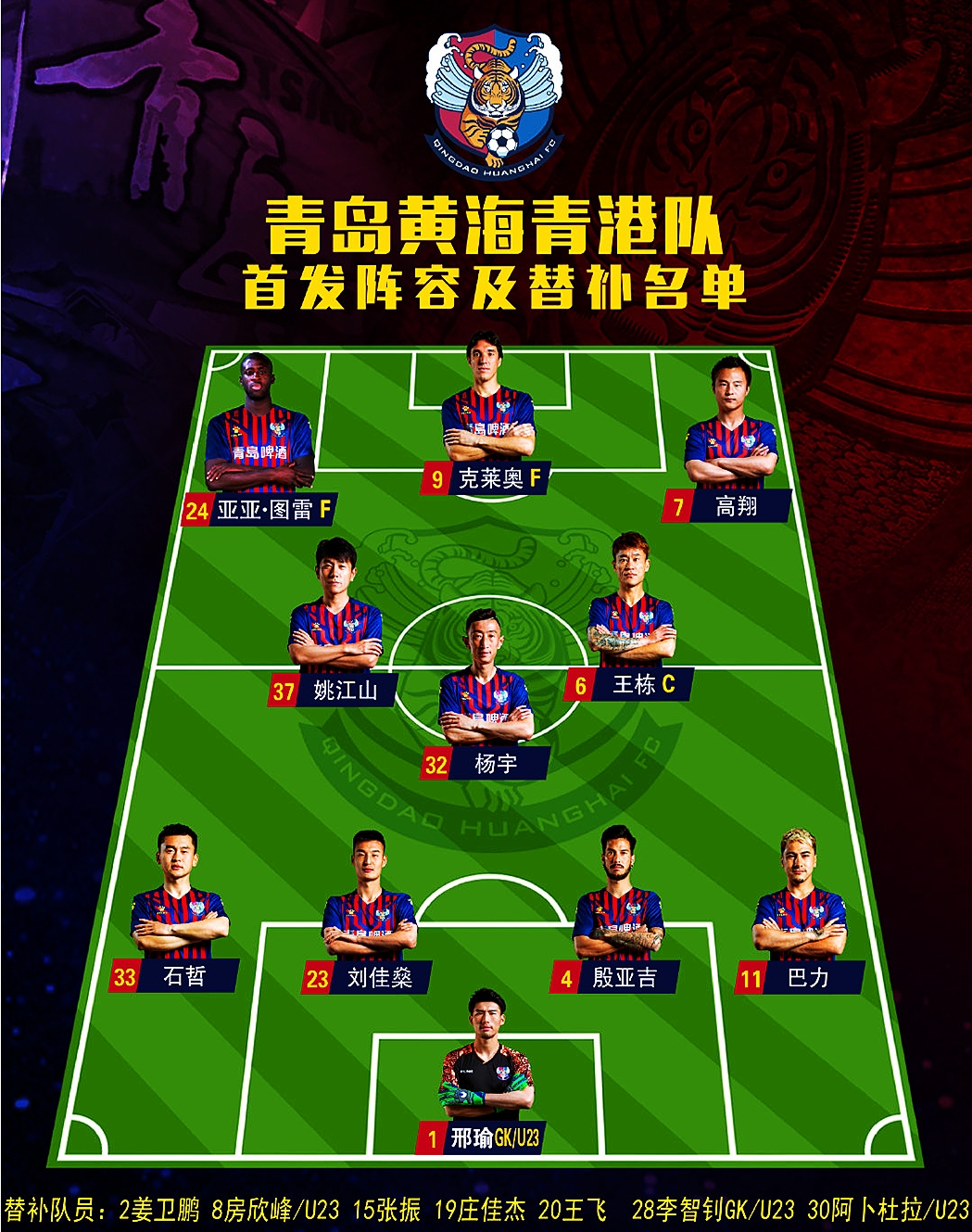 瓦伦西亚客场艰难逼平，保住不败纪录(瓦伦西亚比赛)