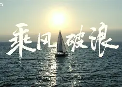 足球梦想励志短句