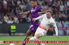 C7娱乐-欧国联解读：佛罗伦萨客场大胜那不勒斯，强势摆脱降级区的简单介绍